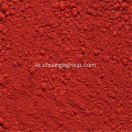 산화철 빨간색 130 미세한 나노 입자 판매